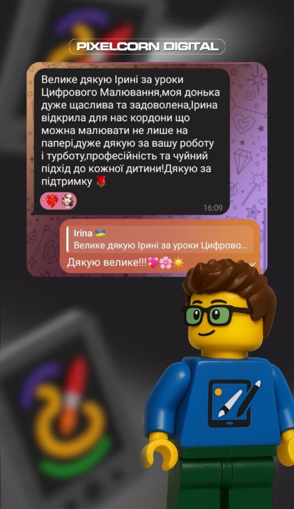 photo_2025-10-28_20-03-21