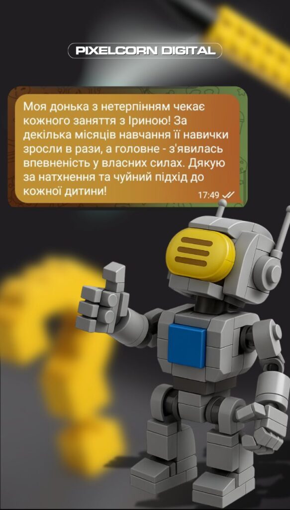 photo_2025-10-28_20-03-23