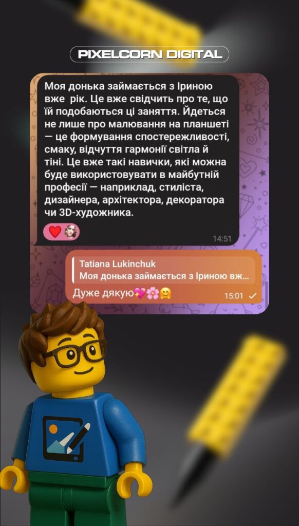 photo_2025-10-28_20-03-24